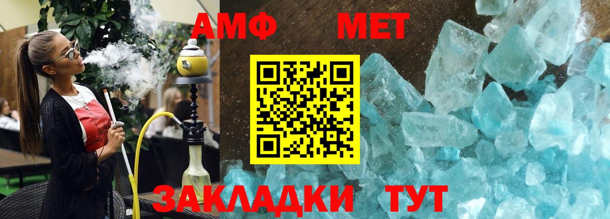Amphetamine VHQ Апатиты