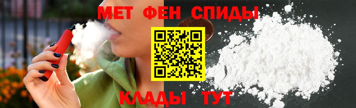 Amphetamine  Амфетамин  Апатиты  АМФЕТАМИН 98% 