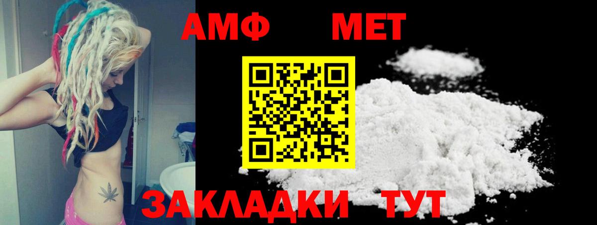 Апатиты  АМФЕТАМИН   МАРИХУАНА  Меф МЯУ МЯУ   Вход с VPN  Кокаин  Гашиш 