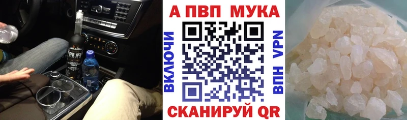 A PVP Crystall купить наркотик Апатиты