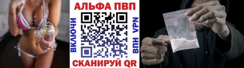 А ПВП Crystall Апатиты