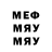 МЕТАДОН methadone Danil Rybakov