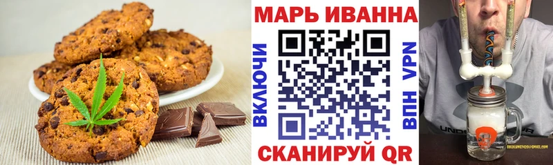 Cannafood конопля Апатиты