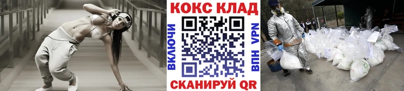 kraken зеркало  Апатиты  Кокаин VHQ 