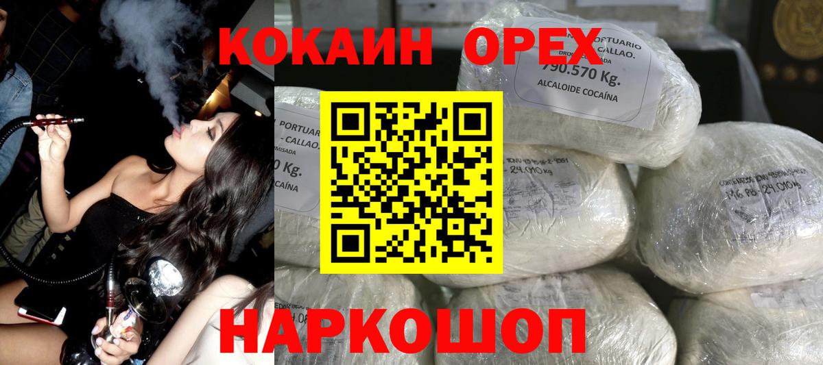 COCAIN Columbia Апатиты
