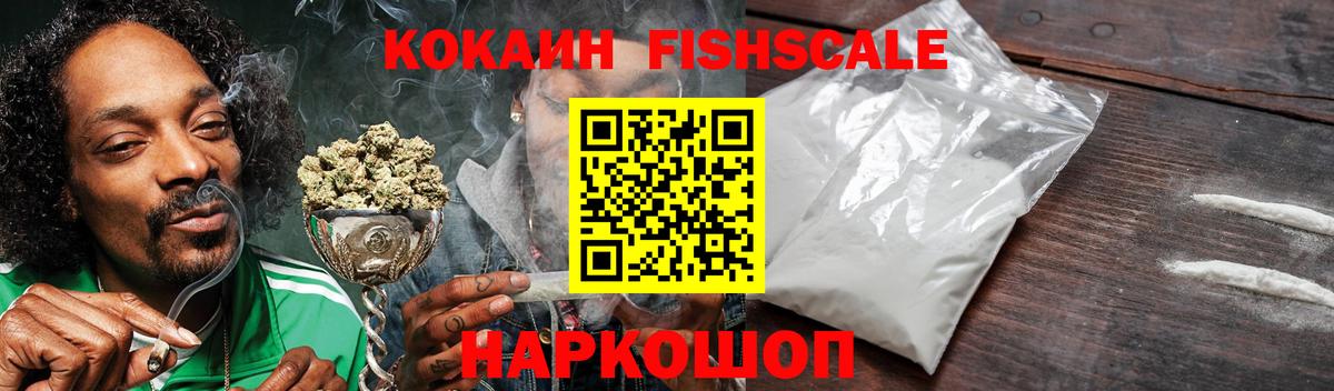 COCAIN Перу Апатиты