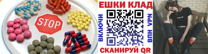 Экстази 280мг  hydra сайт  Апатиты  где найти  