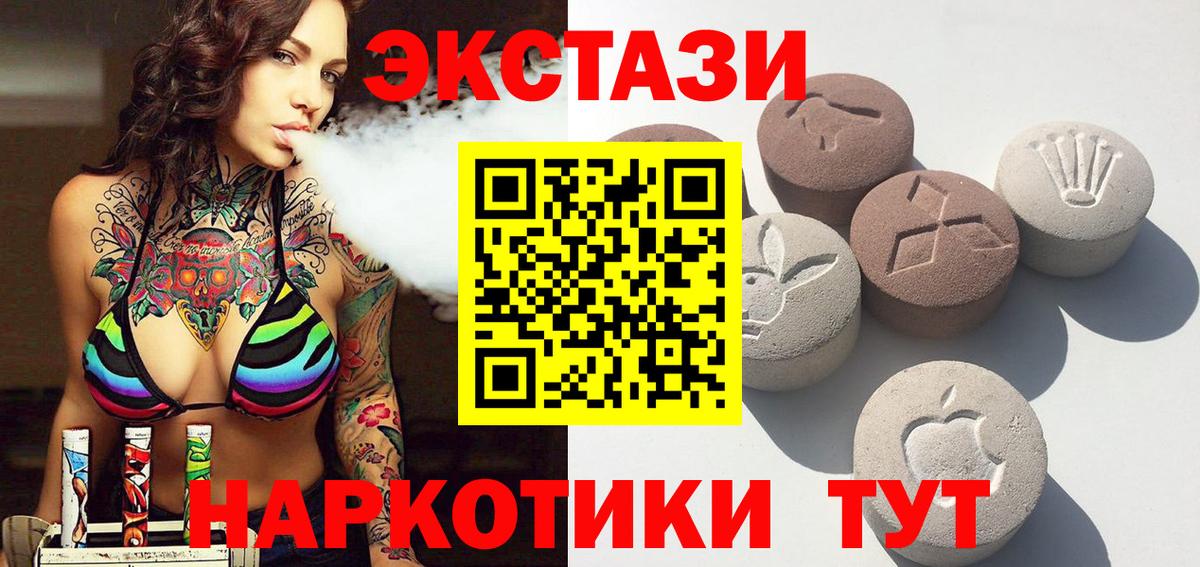 Амфетамин Апатиты