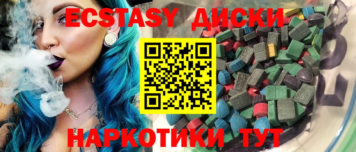 ЭКСТАЗИ mix Апатиты