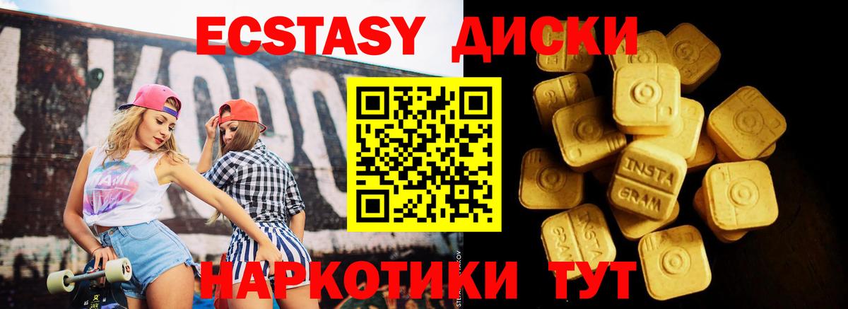 Экстази бентли Апатиты