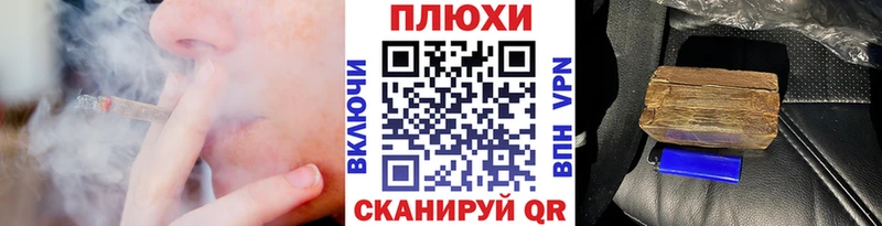 ГАШИШ Premium Апатиты