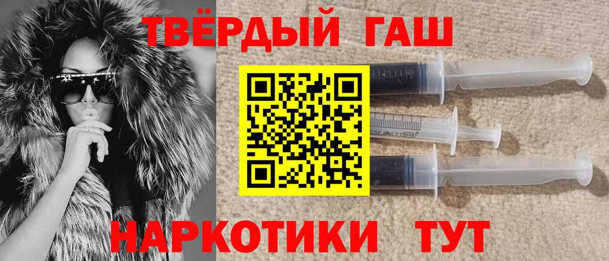сколько стоит  Гашиш VHQ  Апатиты  Вход с VPN  Гашиш хэш 