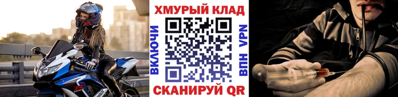 ГЕРОИН белый  маркетплейс клад  Апатиты  купить наркоту 
