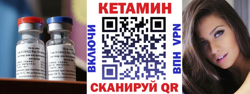 Кетамин VHQ даркнет сайт Апатиты