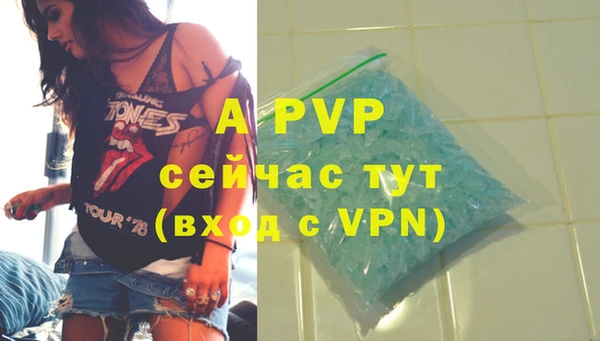 ALPHA-PVP Нягань