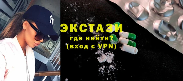 гашишное масло Няндома