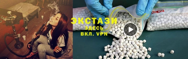 ECSTASY Зерноград