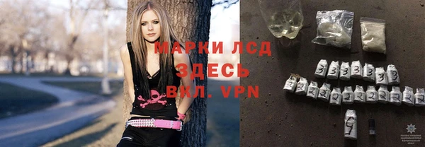 ALPHA-PVP Нягань