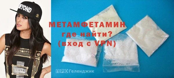 ECSTASY Нязепетровск