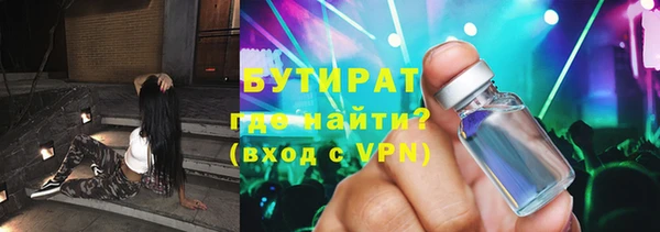 гашишное масло Няндома