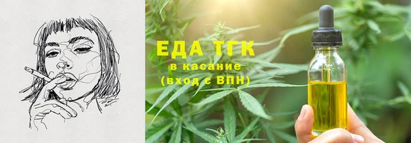 гашишное масло Няндома