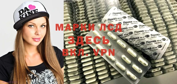 ECSTASY Нязепетровск