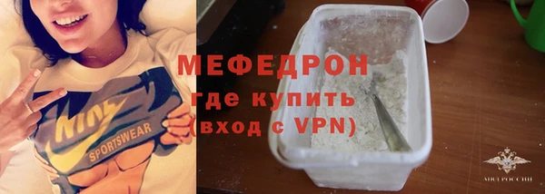 ECSTASY Нязепетровск