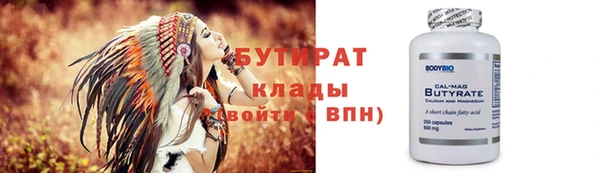 ECSTASY Нязепетровск