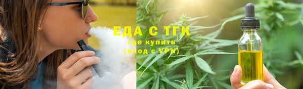гашишное масло Няндома