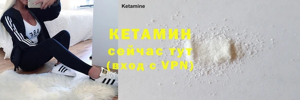 ALPHA-PVP Нягань