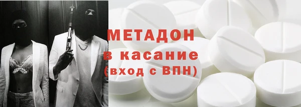 гашишное масло Няндома