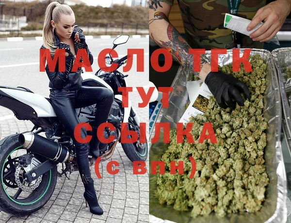 гашишное масло Няндома
