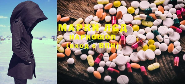 ECSTASY Нязепетровск