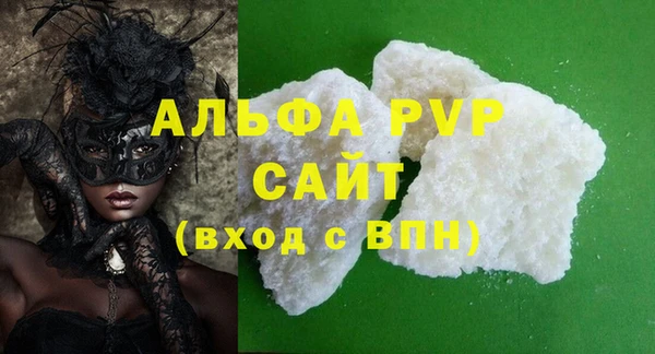 гашишное масло Няндома