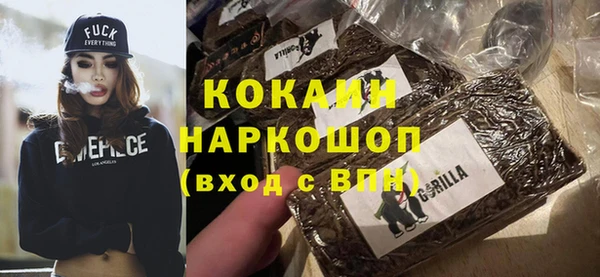 ECSTASY Нязепетровск