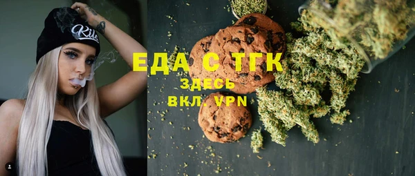 ECSTASY Нязепетровск
