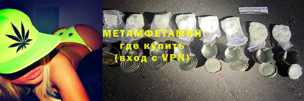 гашишное масло Няндома