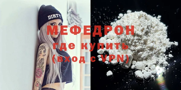 ALPHA-PVP Нягань
