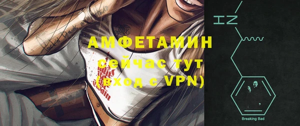 ALPHA-PVP Нягань