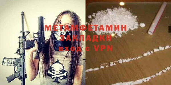 ALPHA-PVP Нягань