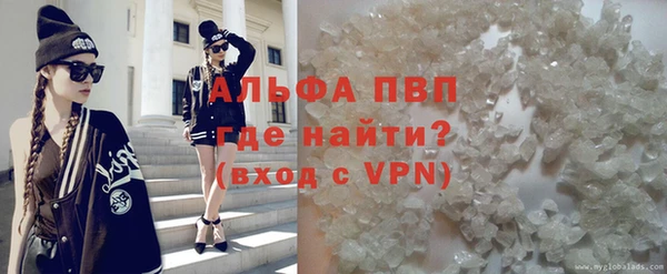 ECSTASY Нязепетровск