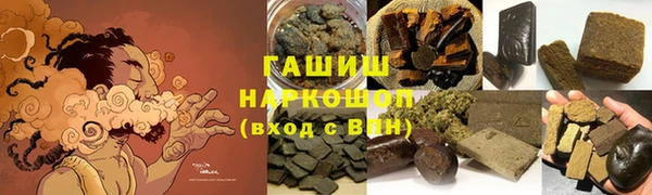 ALPHA-PVP Нягань