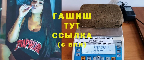 ECSTASY Нязепетровск