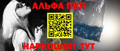 гидра Азнакаево