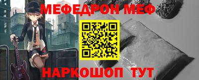 круглые Абинск