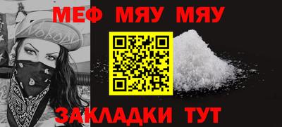 прущие грибы Абакан