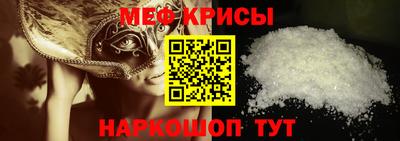 прущие грибы Абакан
