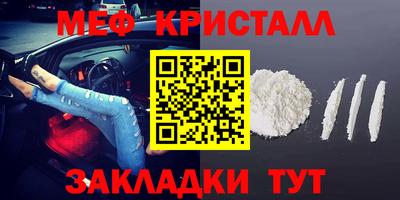 гидра Азнакаево