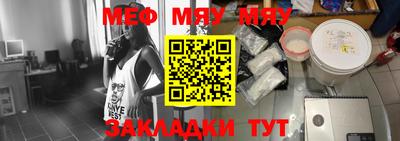 прущие грибы Абакан