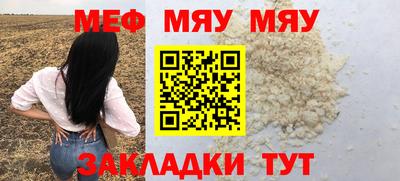 круглые Абинск
